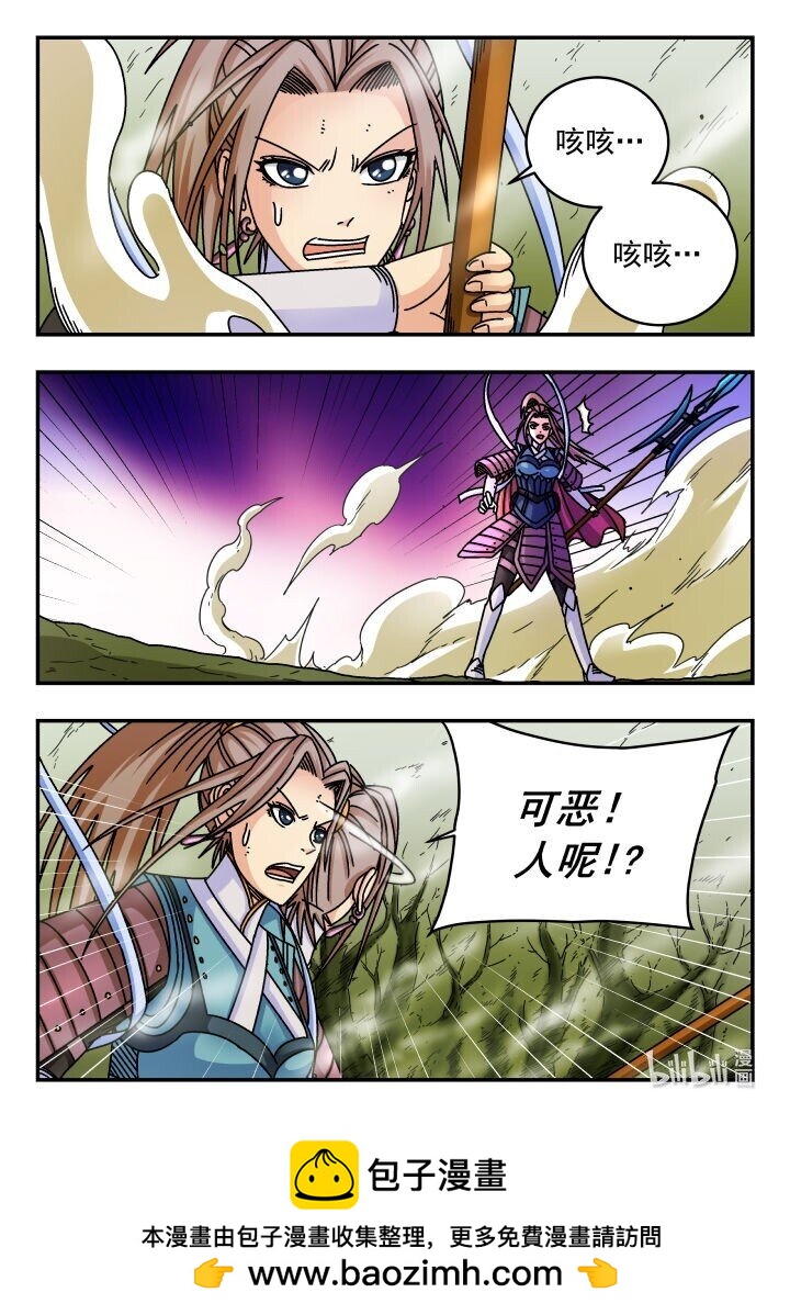 133 一三三-第133话