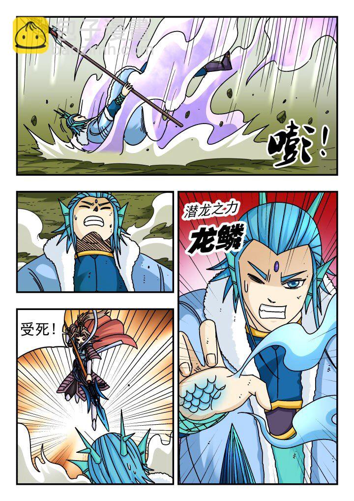 133 一三三-第133话