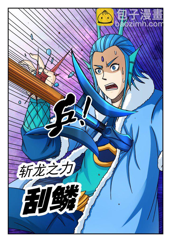 133 一三三-第133话