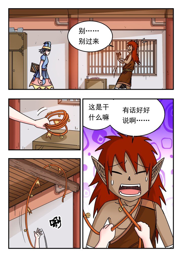 135 一三五-第135话