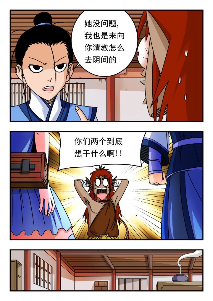 135 一三五-第135话