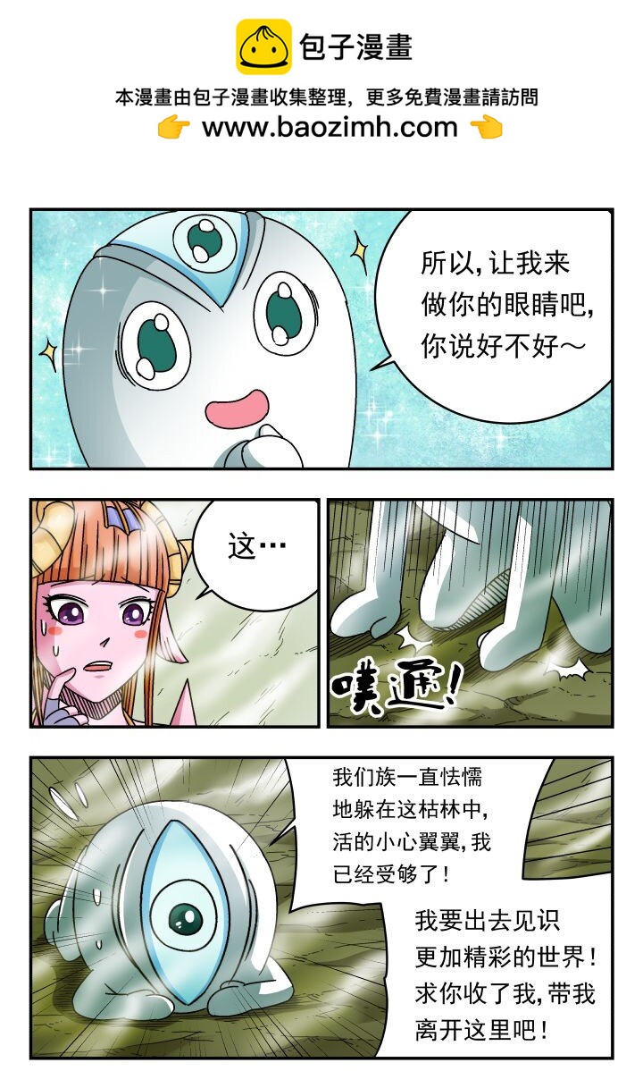 135 一三五-第135话