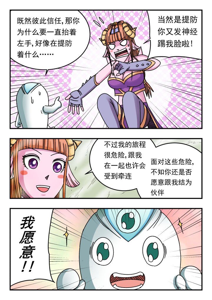 135 一三五-第135话