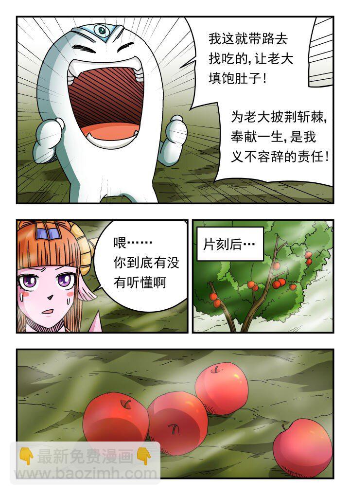 135 一三五-第135话