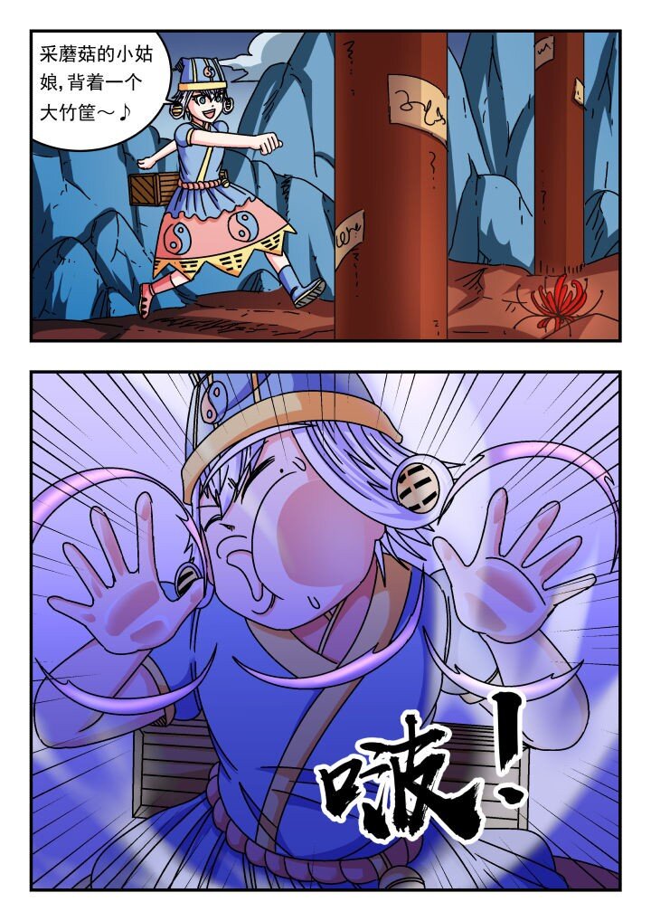 137 一三七-第137话