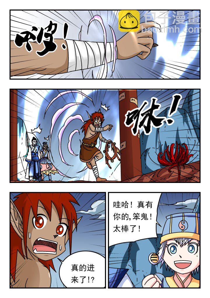 137 一三七-第137话