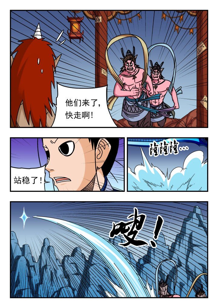 139 一三九-第139话