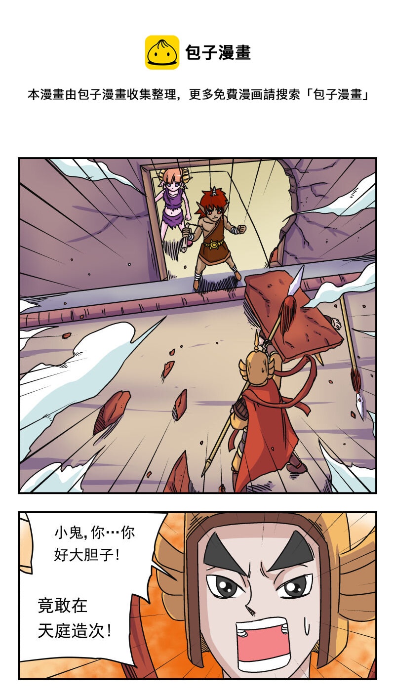 015 〇一五-第15话