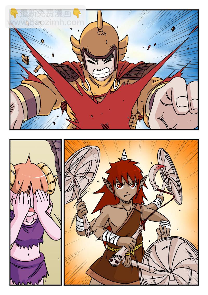 015 〇一五-第15话