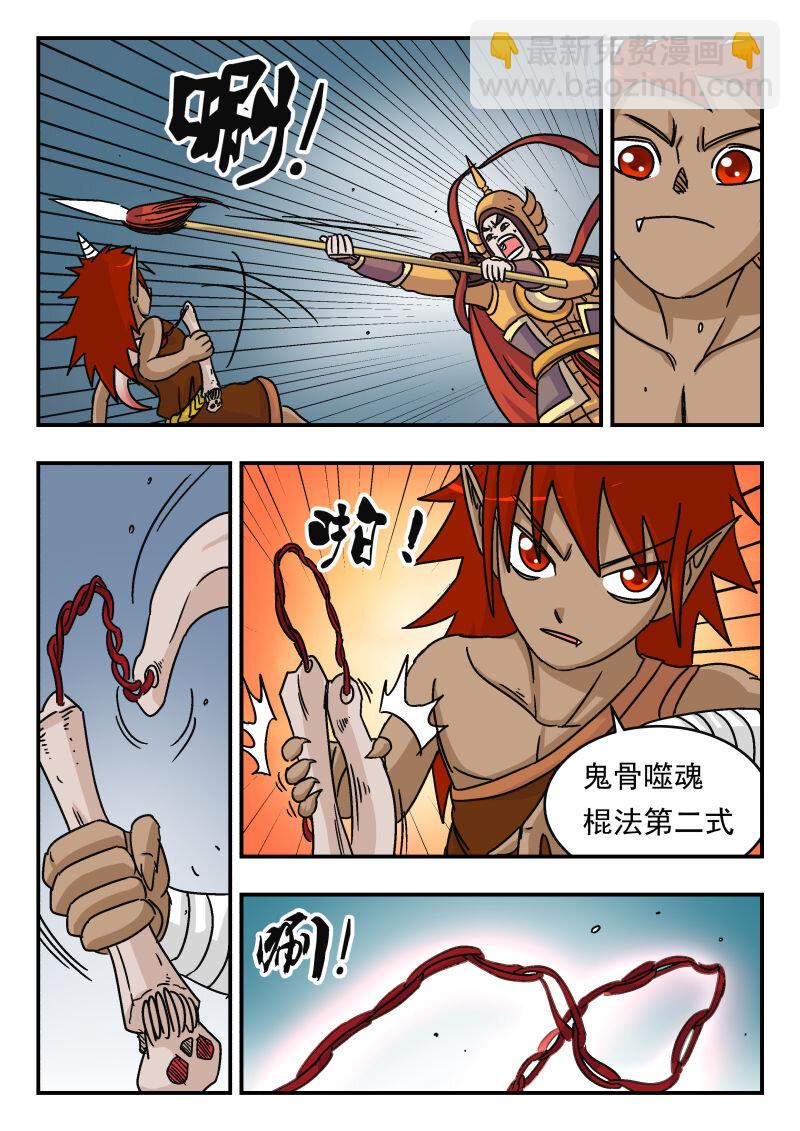 015 〇一五-第15话