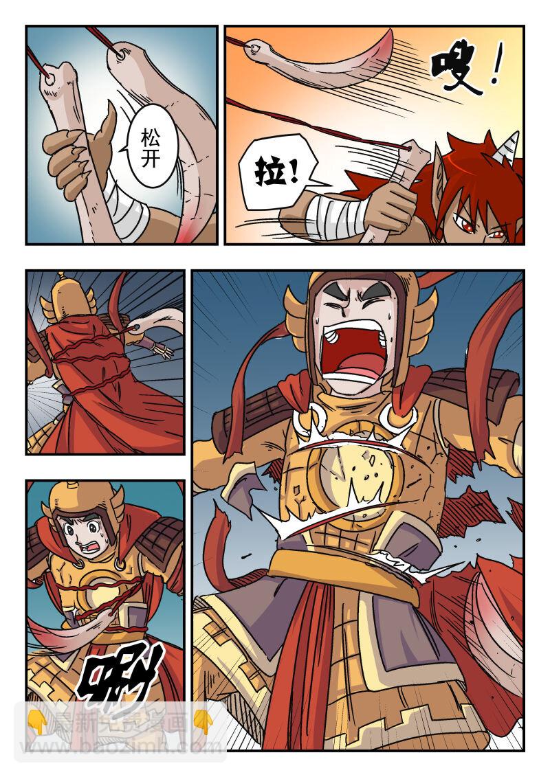 015 〇一五-第15话