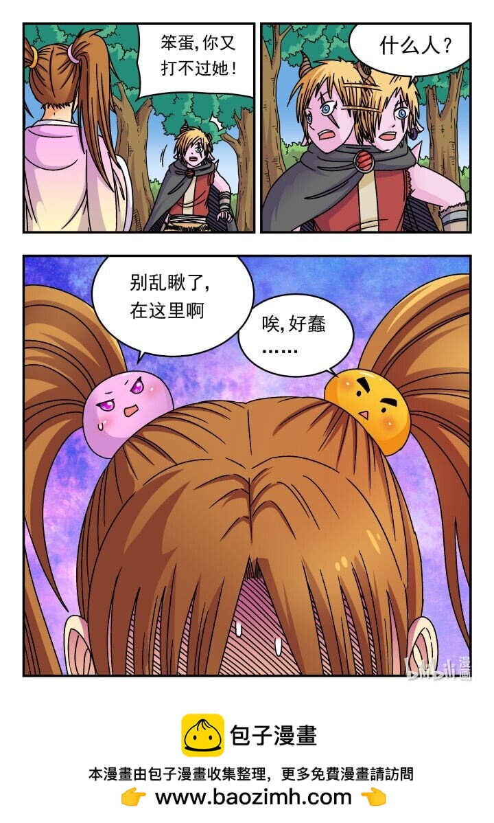 141 一四一-第141话