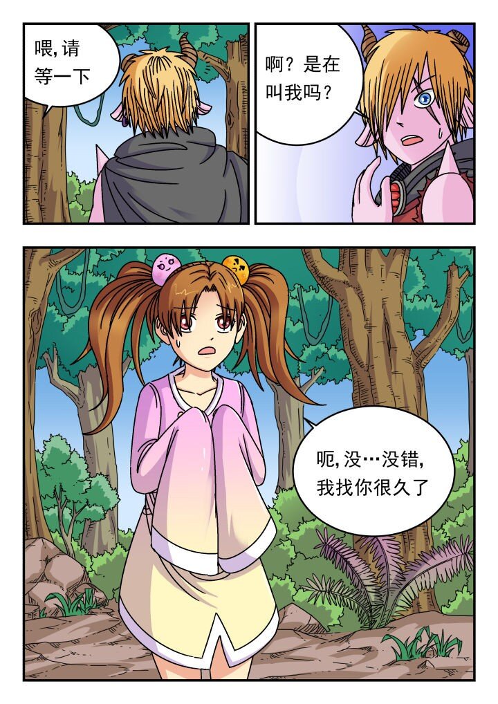 141 一四一-第141话