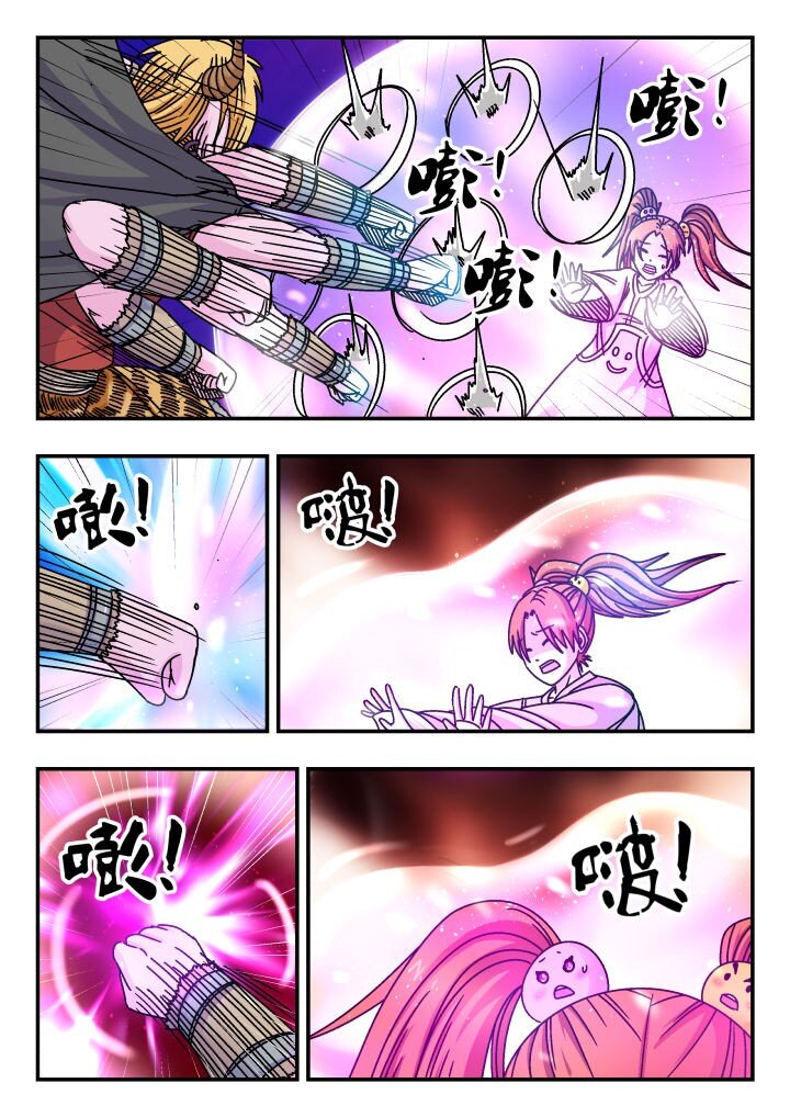 143 一四三-第143话