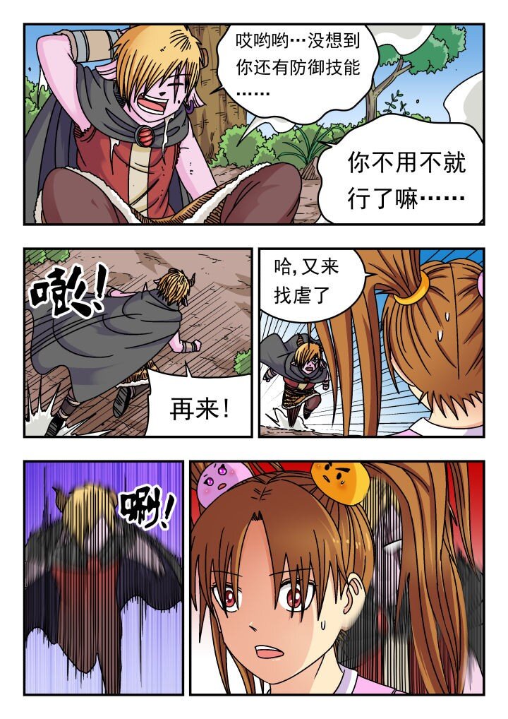 143 一四三-第143话