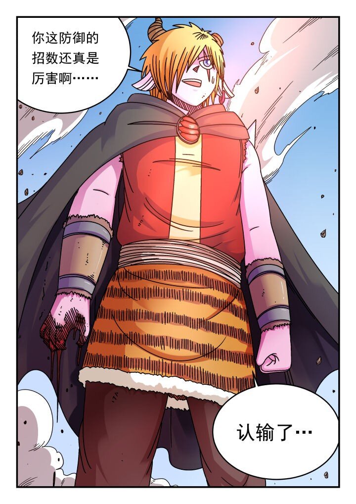 145 一四五-第145话