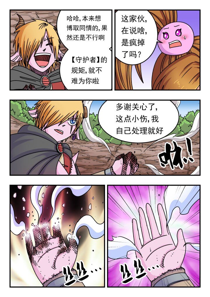 145 一四五-第145话