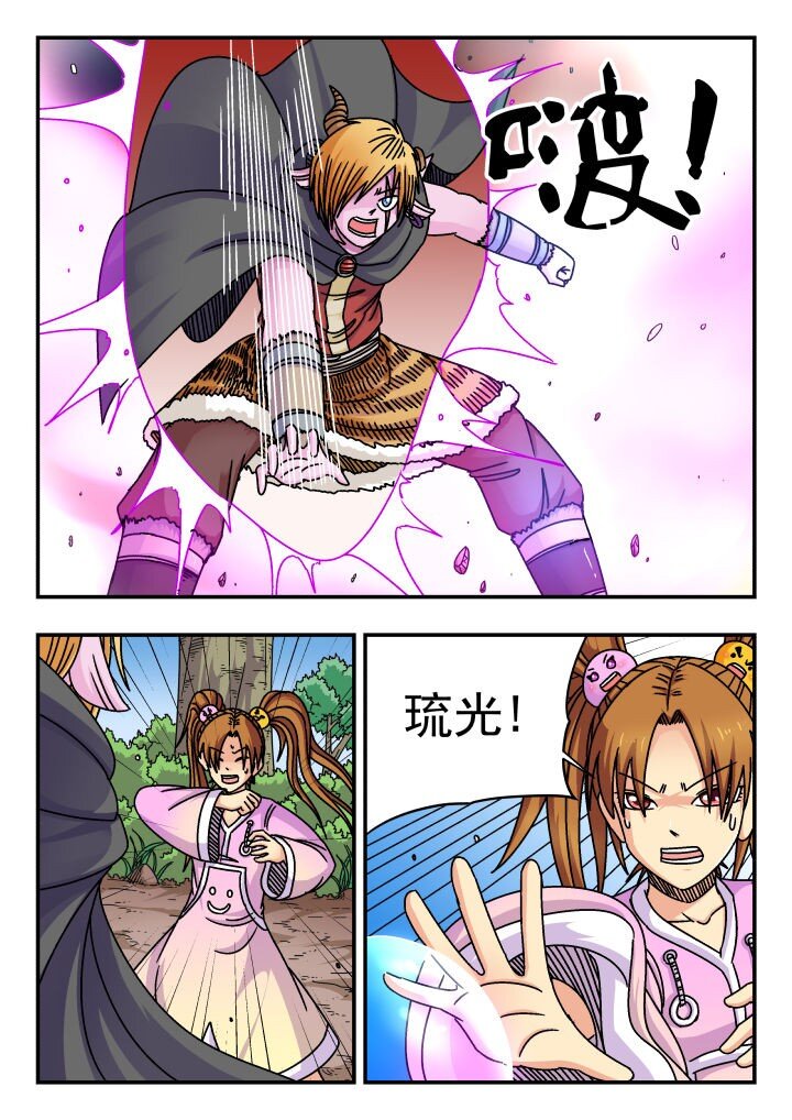 145 一四五-第145话