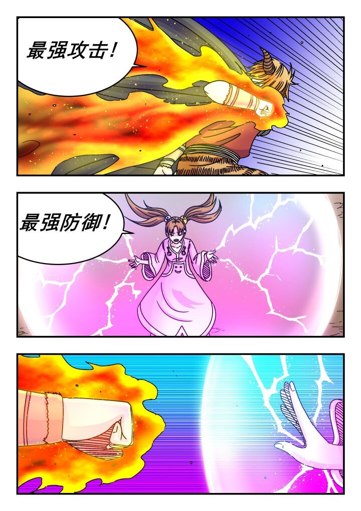 145 一四五-第145话