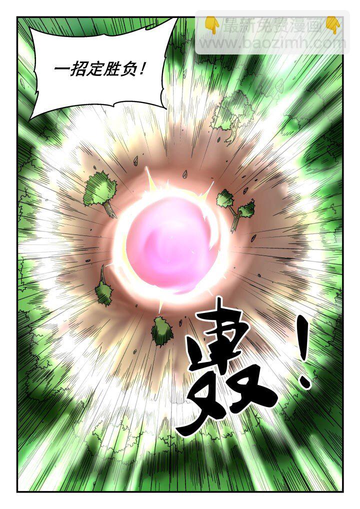 145 一四五-第145话