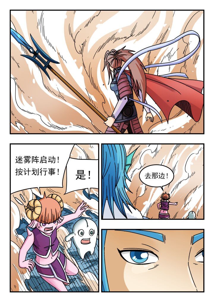 147 一四七-第147话