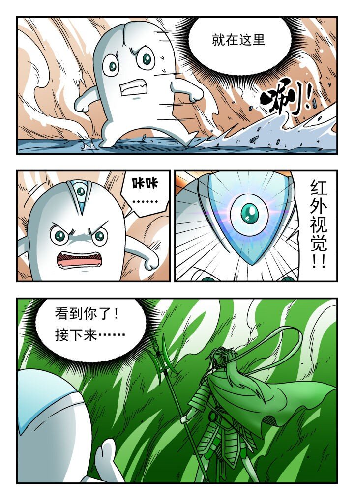 147 一四七-第147话