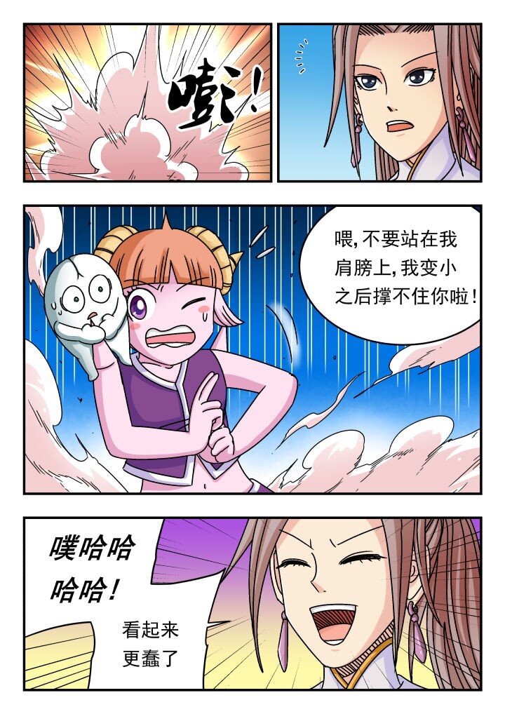 147 一四七-第147话