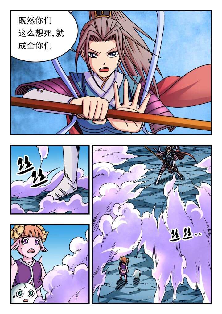 147 一四七-第147话