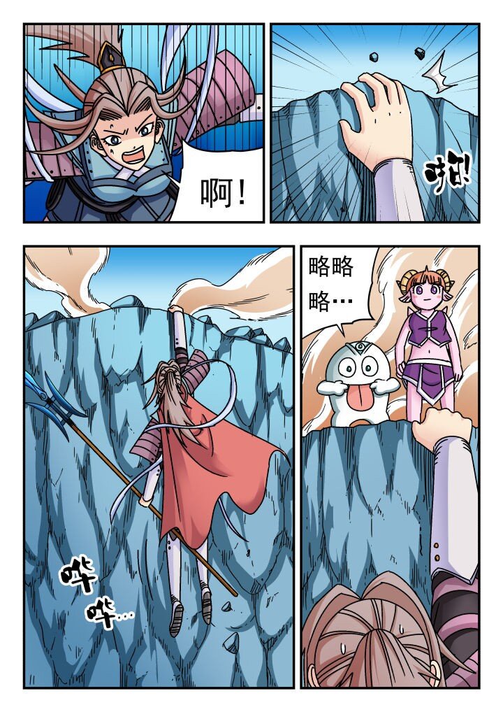 149 一四九-第149话