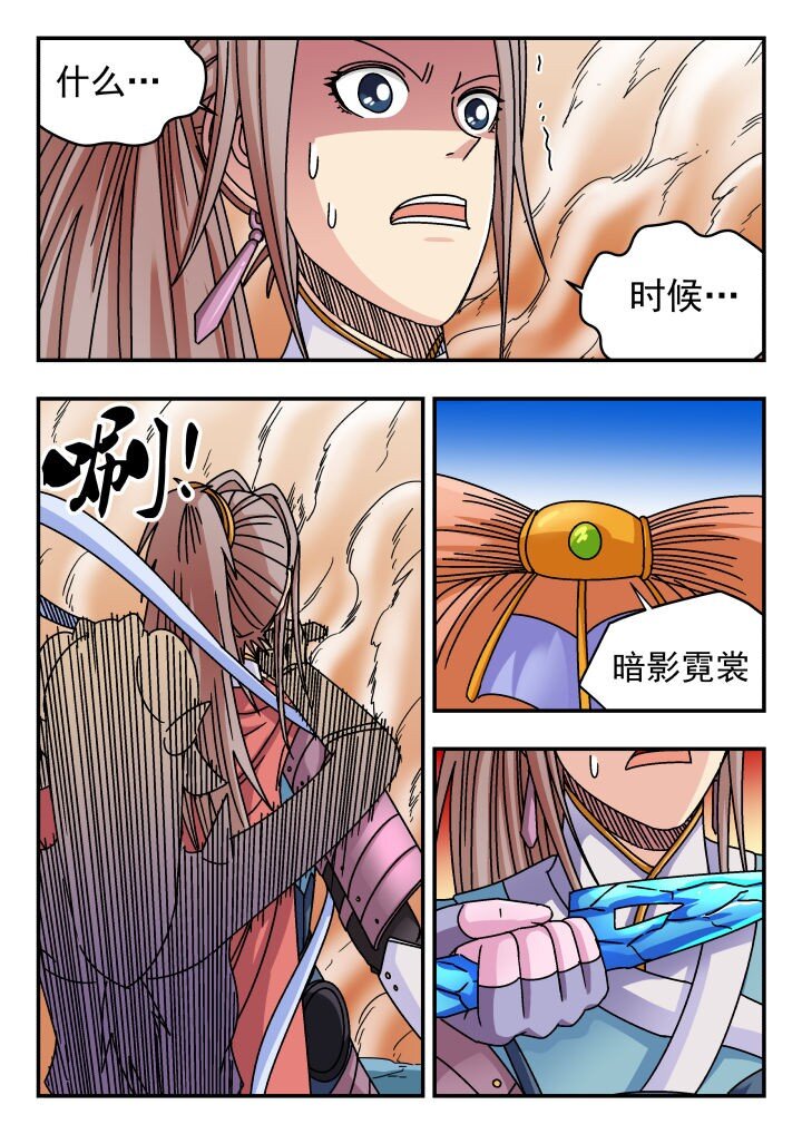 149 一四九-第149话