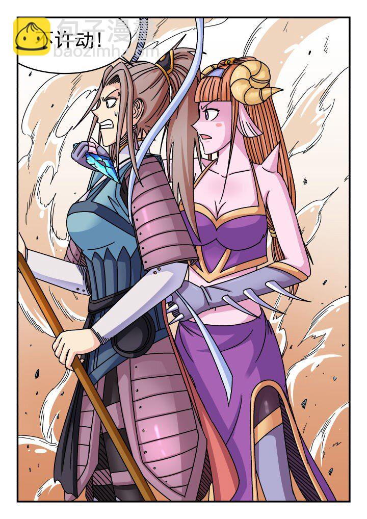 149 一四九-第149话