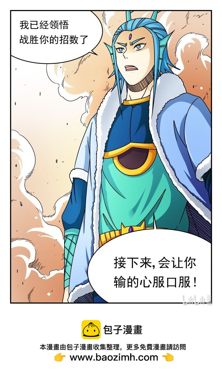 149 一四九-第149话