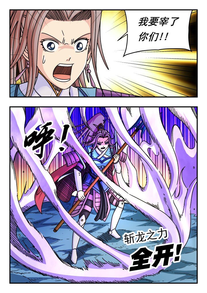 149 一四九-第149话