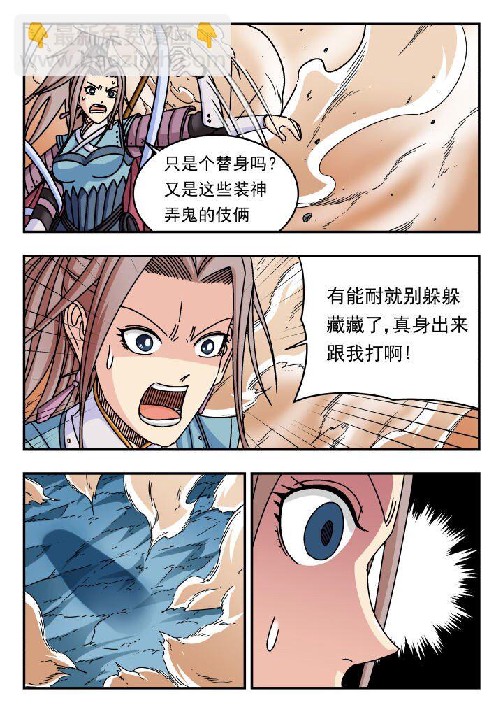 149 一四九-第149话