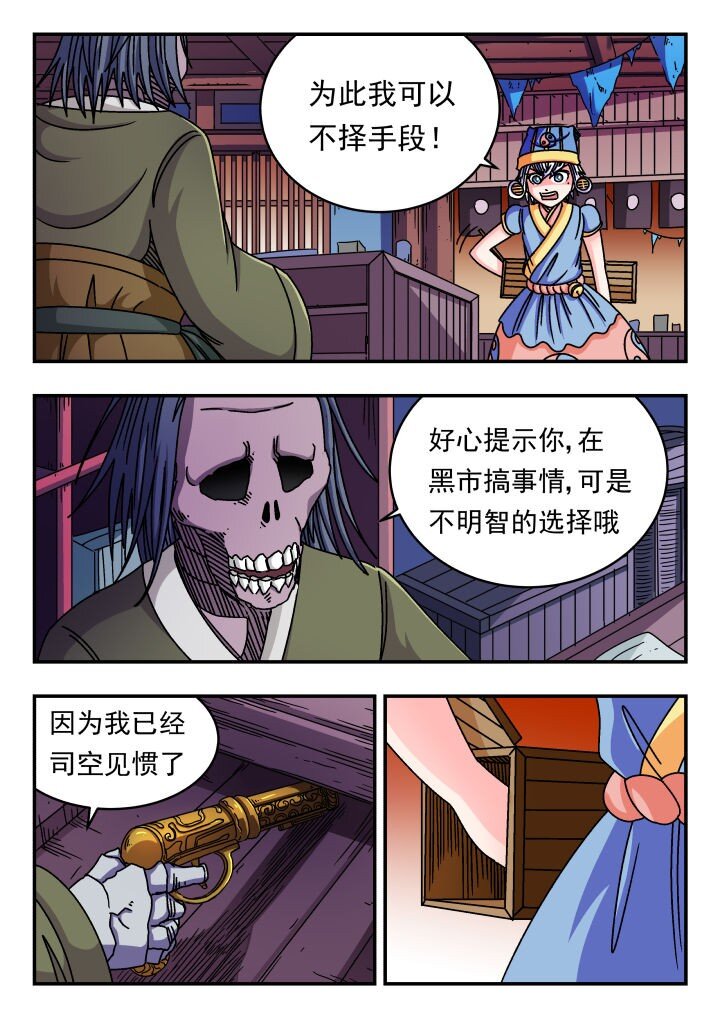 151 一五一-第151话