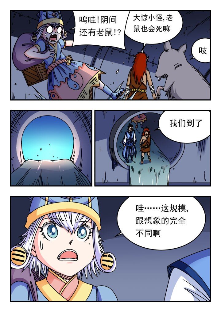 153 一五三-第153话