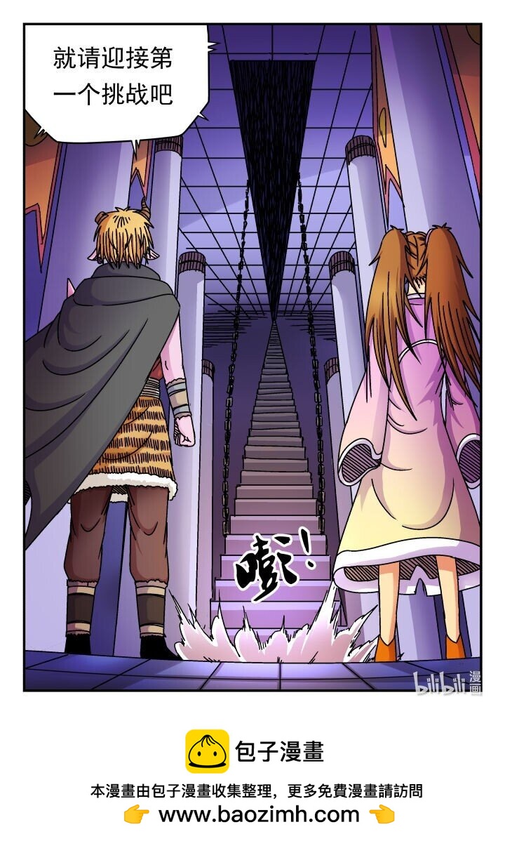 155 一五五-第155话