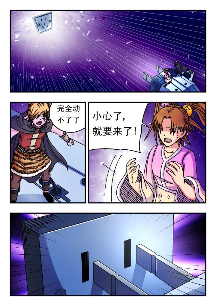 155 一五五-第155话