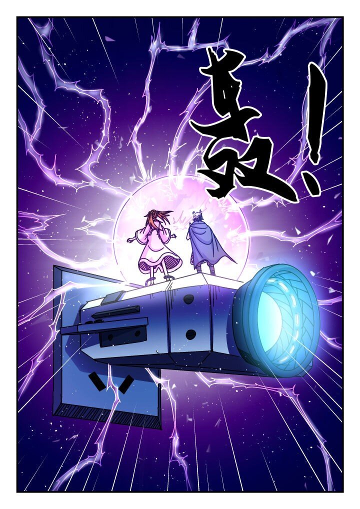 155 一五五-第155话