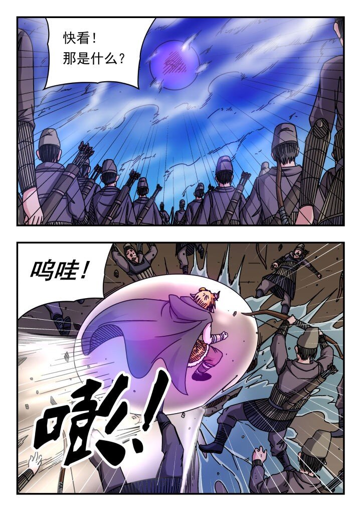 157 一五七-第157话