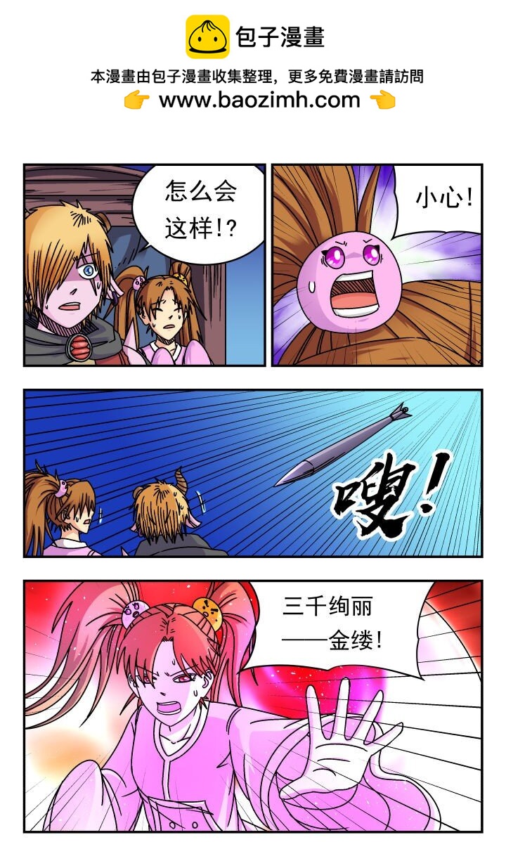 157 一五七-第157话