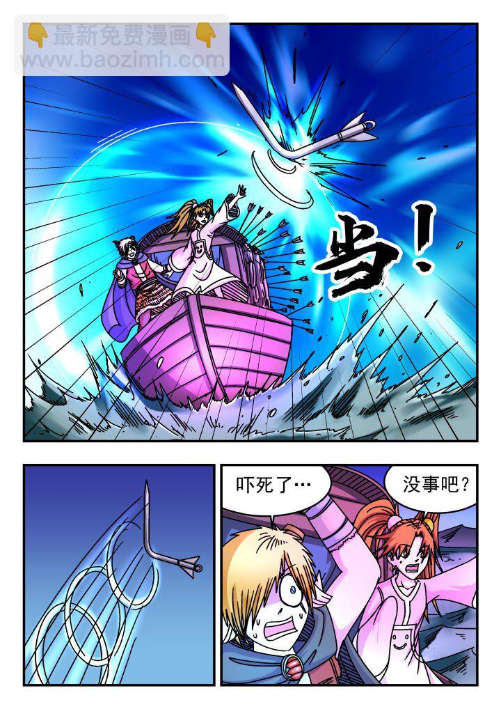 157 一五七-第157话