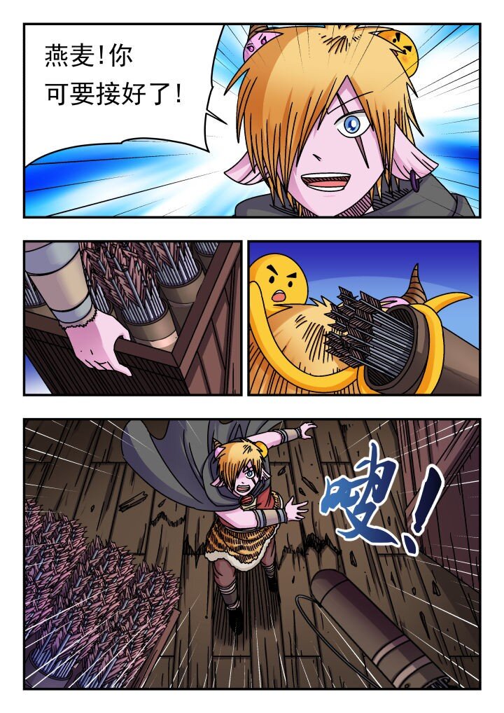 159 一五九-第159话