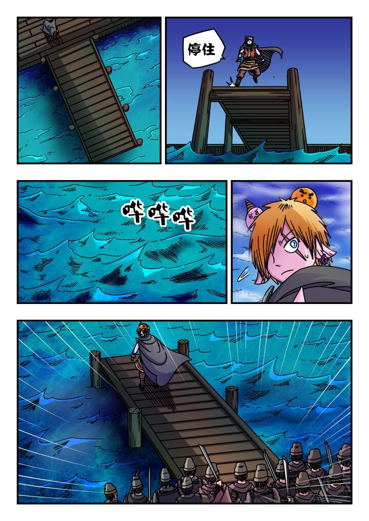 159 一五九-第159话