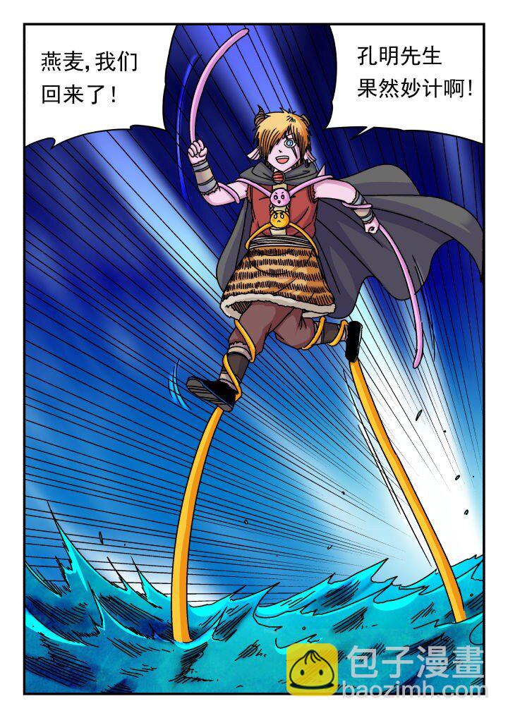 159 一五九-第159话