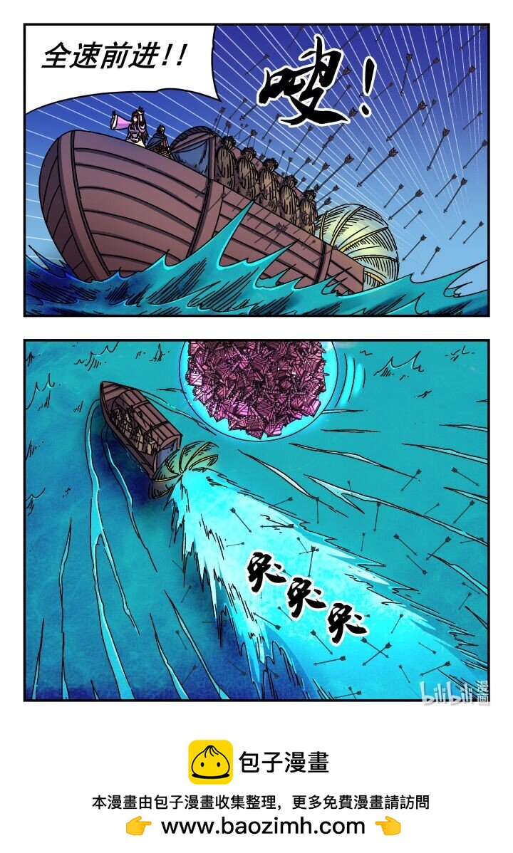 159 一五九-第159话