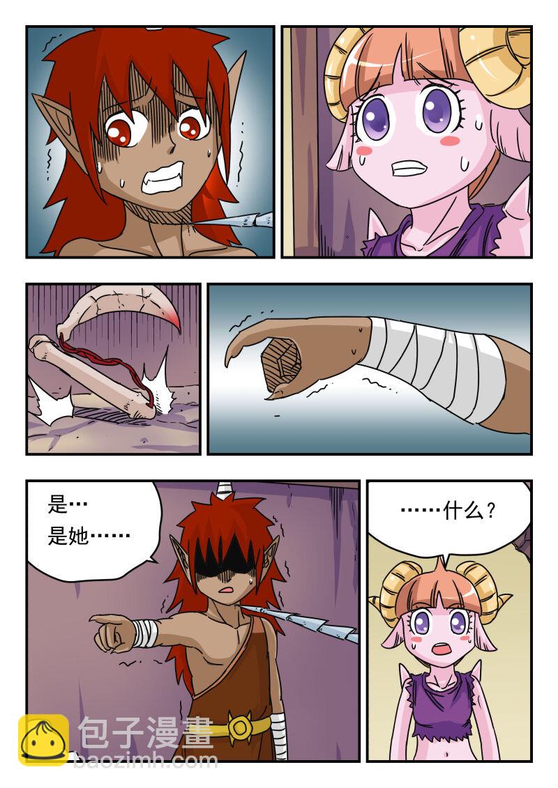 017 〇一七-第17话