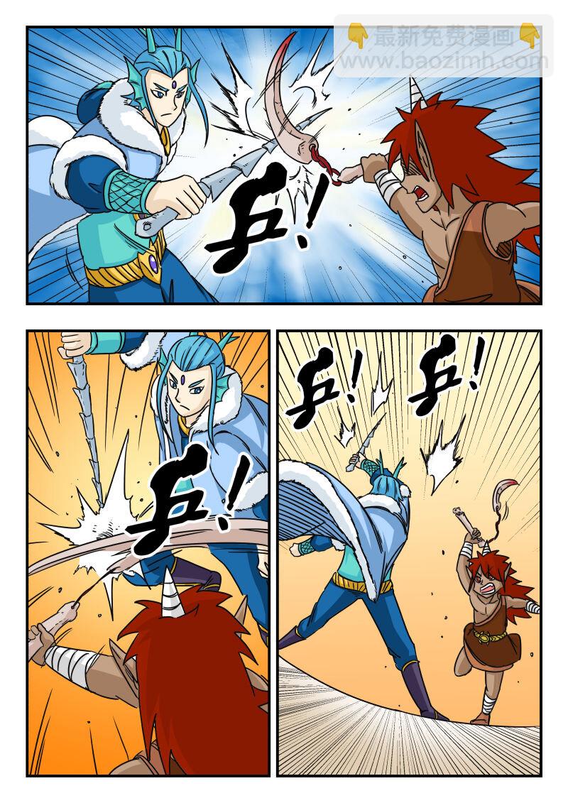 017 〇一七-第17话