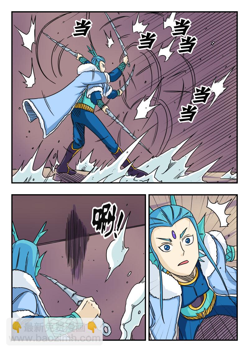 017 〇一七-第17话