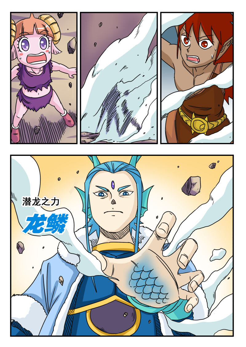 017 〇一七-第17话